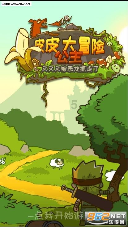 功夫熊猫